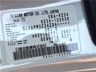 2024 NISSAN FAIRLADY Z Version ST photo 2