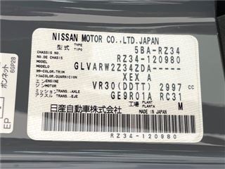 2024 NISSAN FAIRLADY Z Version ST photo 2