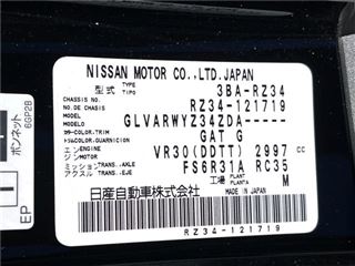 2024 NISSAN FAIRLADY Z Version ST photo 2
