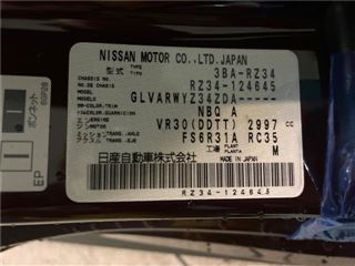 2024 NISSAN FAIRLADY Z Version ST photo 2