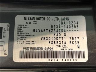 2025 NISSAN FAIRLADY Z Version S photo 2
