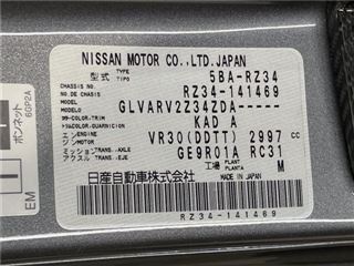 2025 NISSAN FAIRLADY Z Version T photo 2