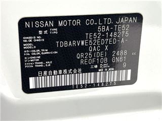2021 NISSAN ELGRAND 250 Highway Star Premium photo 2