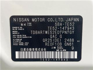 2021 NISSAN ELGRAND 250 Highway Star S Urban Chrome photo 2