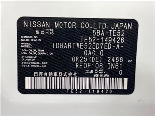 2022 NISSAN ELGRAND 250 Highway Star S photo 2