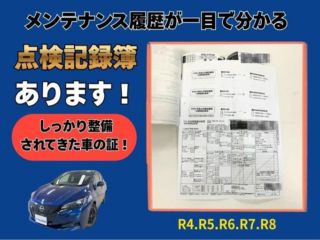 2022 NISSAN LEAF XV Selection 90th Anniversary Edition photo 2