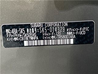 2021 SUBARU FORESTER sports photo 2