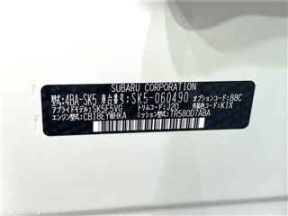 2023 SUBARU FORESTER XT-Edition photo 2