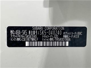 2023 SUBARU FORESTER XT-Edition photo 2
