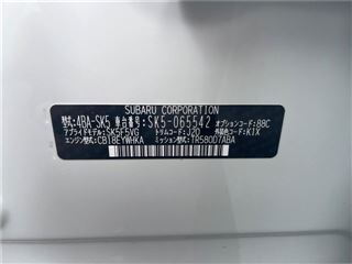 2024 SUBARU FORESTER XT-Edition photo 2