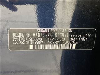 2021 SUBARU FORESTER Sports photo 2