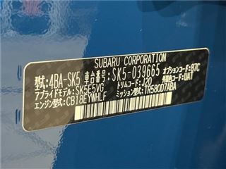 2023 SUBARU FORESTER XT-Edition photo 2