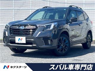 2023 SUBARU FORESTER XT-Edition photo 2