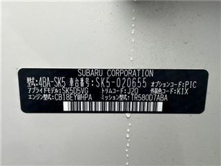2022 SUBARU FORESTER sports photo 2