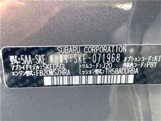 2021 SUBARU FORESTER Advance photo 2