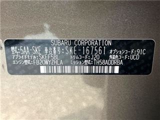 2025 SUBARU FORESTER X-Edition photo 2