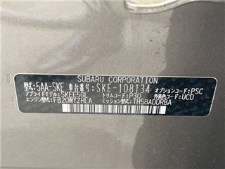 2023 SUBARU FORESTER Advance photo 2