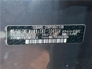 2023 SUBARU FORESTER X-Break photo 2