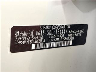 2024 SUBARU FORESTER Urban Selection photo 2