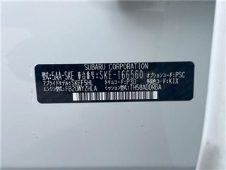 2025 SUBARU FORESTER Advance photo 2