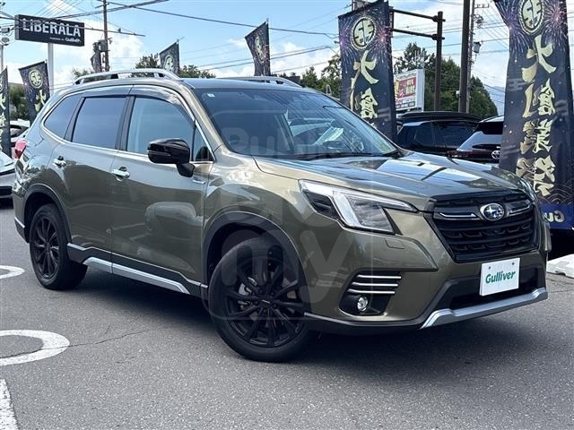 2023 SUBARU FORESTER Advance 4WD