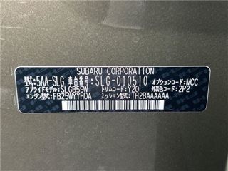 2025 SUBARU FORESTER X-Break S: HEV EX photo 2