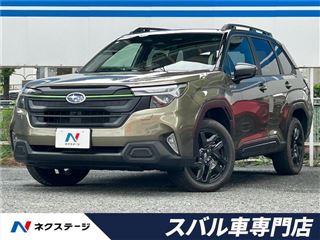 2025 SUBARU FORESTER X-Break S: HEV EX photo 4