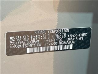2025 SUBARU FORESTER X-Break S: HEV photo 2