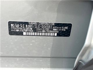 2025 SUBARU FORESTER Premium S: HEV EX photo 2
