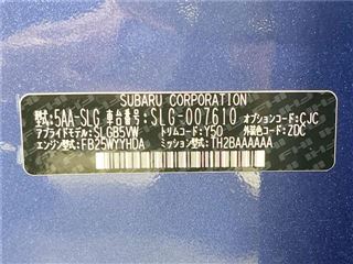 2025 SUBARU FORESTER Premium S: HEV EX photo 2