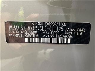 2025 SUBARU FORESTER X-Break S: HEV EX photo 2