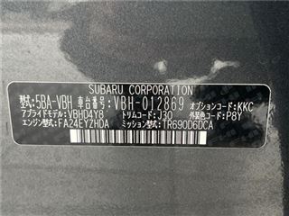 2024 SUBARU WRX S4 STI Sport R EX photo 2