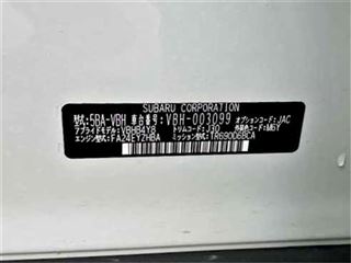 2022 SUBARU WRX S4 STI Sport R EX Non-Smoking/4WD/Ganador Muffler photo 4