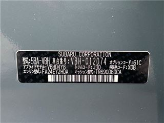 2024 SUBARU WRX S4 STI Sport Sharp photo 2
