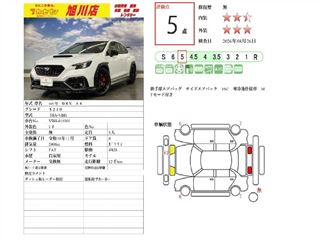 2025 SUBARU WRX S4 S210 photo 2