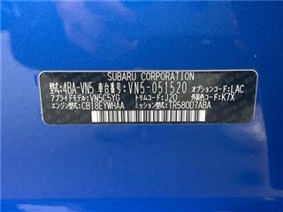 2023 SUBARU LEVORG STI Sport EX photo 2