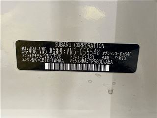 2023 SUBARU LEVORG Smart Edition (with EyeSight X) photo 2