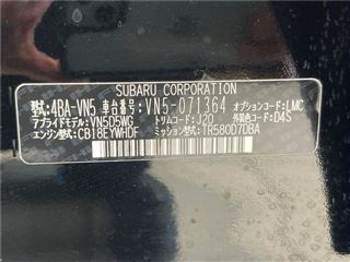 2024 SUBARU LEVORG GT-H EX photo 2