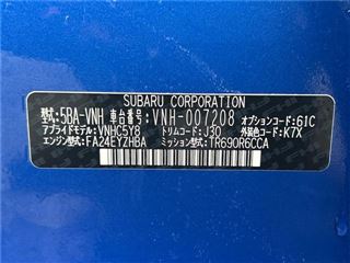 2023 SUBARU LEVORG STI Sport Sharp photo 2