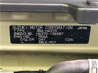 2023 SUZUKI ALTO L (Vehicle equipped with upgrade package) photo 2