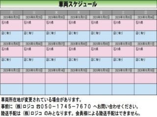 2023 SUZUKI ALTO L photo 5