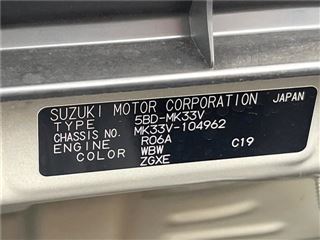 2022 SUZUKI SPACIA BASE XF photo 2