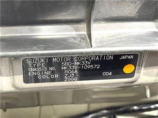 2023 SUZUKI SPACIA BASE GF photo 2