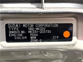 2024 SUZUKI SPACIA BASE XF photo 2