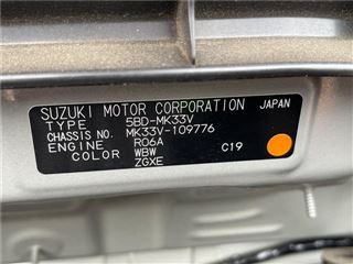 2023 SUZUKI SPACIA BASE XF photo 2