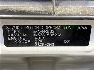2023 SUZUKI SPACIA GEAR Hybrid XZ photo 2