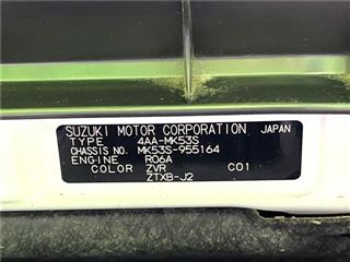 2021 SUZUKI SPACIA CUSTOM Hybrid XS Turbo photo 2