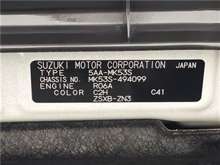 2023 SUZUKI SPACIA CUSTOM Hybrid XS photo 2