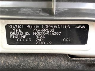 2021 SUZUKI SPACIA CUSTOM Hybrid XS Turbo photo 2