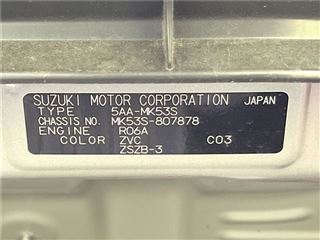 2022 SUZUKI SPACIA GEAR Hybrid XZ photo 2